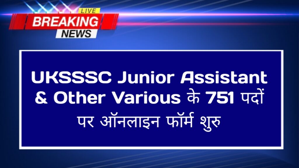 UKSSSC Junior Assistant & Other Various Post Recruitment 2024